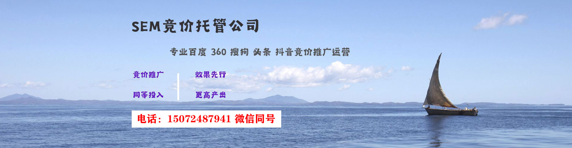 海沧百度推广平台